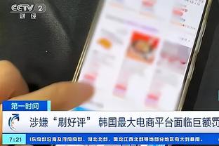 弗雷：我会永远让恰尔汗奥卢罚点球 米哈&皮耶罗点球几乎从不失手